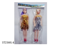 ST256814 - DOLL