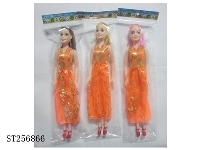 ST256866 - 11"DOLL