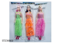 ST256869 - 11"DOLL