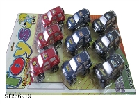 ST256919 - SLIDE CAR