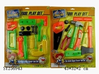 ST256943 - TOOL SET
