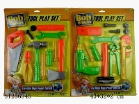 ST256945 - TOOL SET
