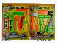 ST256947 - TOOL SET
