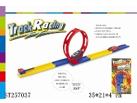 ST257037 - SPRING RUNWAY CAR