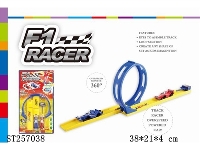 ST257038 - SPRING RUNWAY CAR