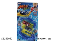 ST257052 - SPRING RUNWAY CAR