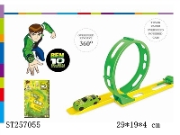 ST257055 - SPRING RUNWAY CAR