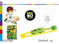 ST257091 - SPRING RUNWAY CAR
