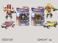 ST257107 - DEFORMED CAR