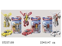ST257109 - DEFORMED CAR