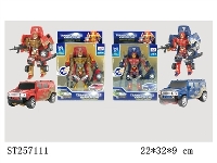 ST257111 - TRANSFORM FIGHTER