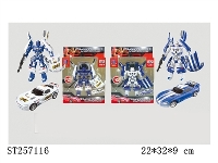 ST257116 - TRANSFORM FIGHTER