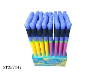 ST257147 - WATER GUN