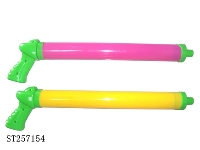 ST257154 - WATER GUN