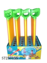 ST257155 - WATER GUN