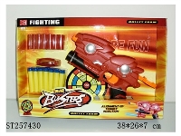 ST257430 - SOFT BULLET GUN