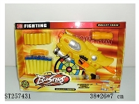 ST257431 - SOFT BULLET GUN