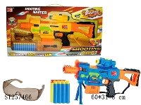 ST257466 - B/O SOFT BULLET GUN