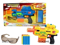 ST257467 - B/O SOFT BULLET GUN