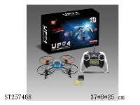 ST257468 - R/C UFO