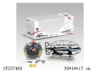 ST257469 - R/C AIRSHIP