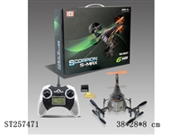 ST257471 - R/C SCORPION