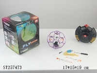 ST257473 - R/C SOCCER
