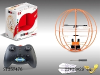 ST257476 - 2CH R/C SPACE FLYBALL