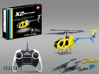 ST257477 - 4CH R/C PLANE
