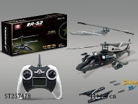 ST257478 - 4CH R/C PLANE