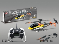 ST257479 - 4CH R/C PLANE