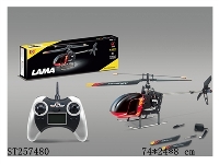 ST257480 - 4CH R/C PLANE