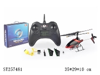 ST257481 - 3.5CH R/C PLANE