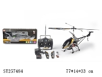 ST257484 - 3.5CH R/C PLANE WITH CAMERA