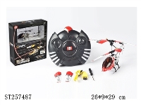 ST257487 - 3CH R/C PLANE