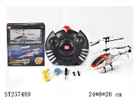 ST257489 - 3CH R/C PLANE