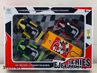 ST257491 - SPRING POWER CAR