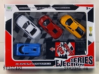 ST257492 - SPRING POWER CAR