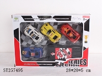 ST257495 - SPRING POWER CAR
