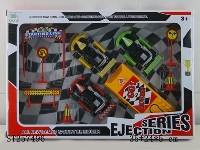 ST257496 - SPRING POWER CAR