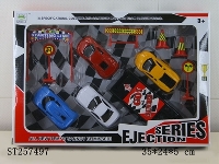 ST257497 - SPRING POWER CAR