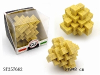 ST257662 - LOCK SET