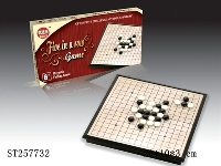 ST257732 - CHESS