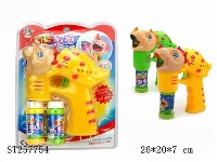 ST257754 - B/O BUBBLE GUN