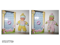 ST257759 - 12" COTTON & PVC DOLL WITH 6 SOUNDS