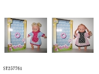 ST257761 - 12"DOLL SET