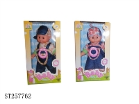 ST257762 - 12" COTTON & PVC DOLL WITH 6 SOUNDS