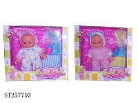 ST257793 - 9.5" DOLL SET