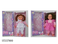 ST257800 - 16"DOLL SET