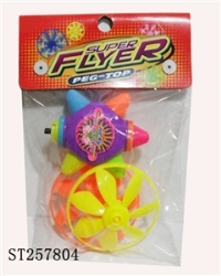 ST257804 - THE STAR HANDLE GYRO